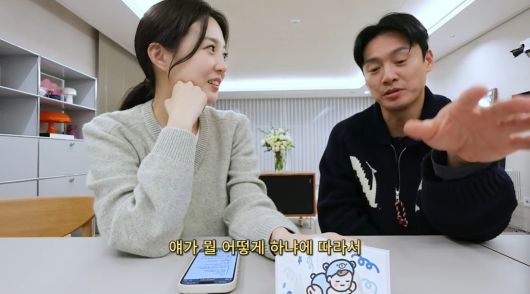 방송인 김소영 인스타그램