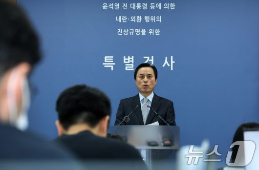 조은석 특검이 15일 서울 서초구 서울고검에서 윤석열 전 대통령의 비상계엄 선포 동기와 최초 준비 시점 등을 포함한 수사 결과를 발표하고 있다. (공동취재) 2025.12.15/뉴스1 ⓒ News1 박지혜 기자