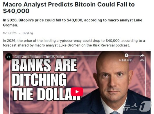 해당 기사 - 야후 파이낸스 갈무리