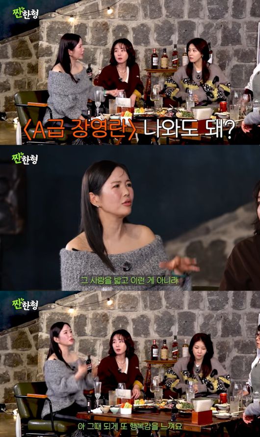 (유튜브 채널 '짠한형 신동엽' 갈무리)