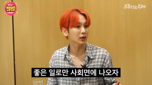 (유튜브 채널 '스튜디오 수제' 갈무리)