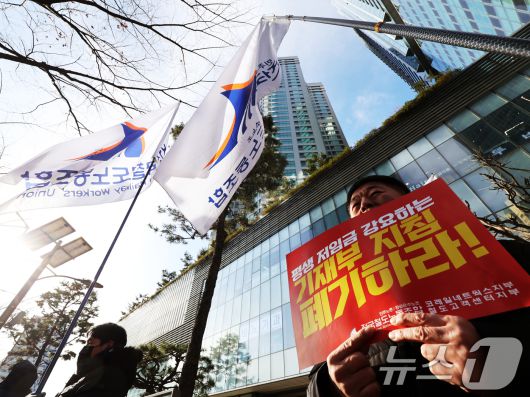 민주노총 전국철도노조 코레일네트웍스지부, 철도고객센터지부 소속 조합원들이 22일 오후 서울 용산구 코레일네트웍스 본사 앞에서 총파업 결의대회를 진행하고 있다. 2025.12.22/뉴스1 ⓒ News1 황기선 기자