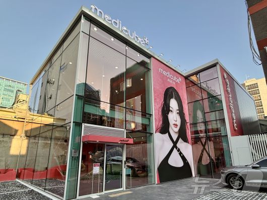 메디큐브 성수 외부 ⓒ News1 이민주 기자