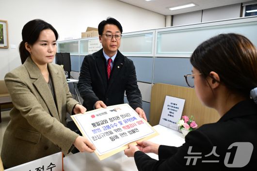 곽규택 국민의힘 원내수석대변인과 이주영 개혁신당 정책위의장이 23일 서울 여의도 국회 의안과에 ‘통일교와 정치권 인사 간 불법 금품수수 및 유착 의혹 진상규명 특검법’을 제출하고 있다. (공동취재) 2025.12.23/뉴스1 ⓒ News1 신웅수 기자