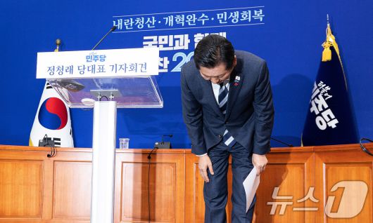 정청래 더불어민주당 대표가 26일 서울 여의도 국회에서 취임 후 열린 첫 공식 기자회견을 마치고 인사하고 있다. 2025.12.26/뉴스1 ⓒ News1 이승배 기자
