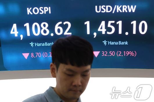 서울 중구 하나은행 본점 딜링룸. /뉴스1 ⓒ News1