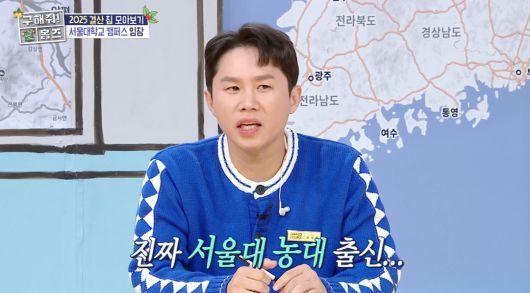 MBC '구해줘! 홈즈'