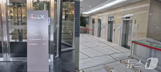 25일 서울 종로구 LG광화문빌딩 정문에 LX그룹 입주사 입간판이 설치돼 있다.(왼쪽). 1층 로비에 입주 공사가 진행 중이다.2025.12.25/뉴스1 최동현 기자