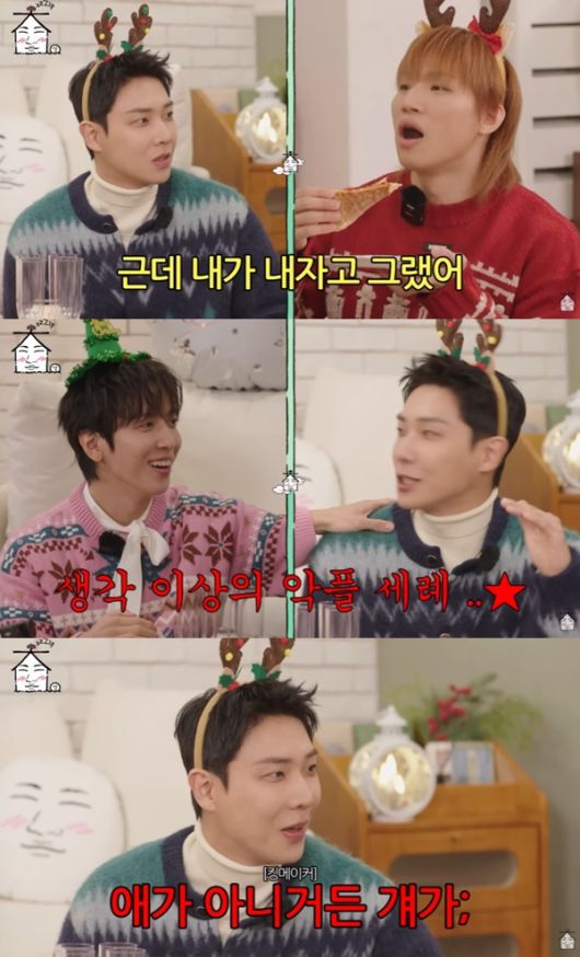 유튜브 채널 '집대성' 캡처