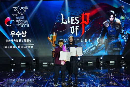 (네오위즈 제공)