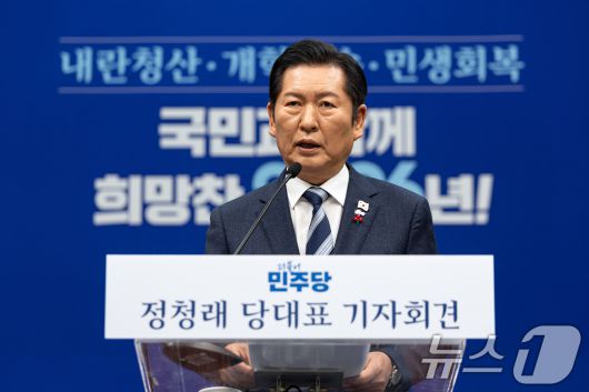 정청래 더불어민주당 대표가 26일 서울 여의도 국회에서 취임 후 열린 첫 공식 기자회견에서 발언하고 있다. 2025.12.26/뉴스1 ⓒ News1 이승배 기자