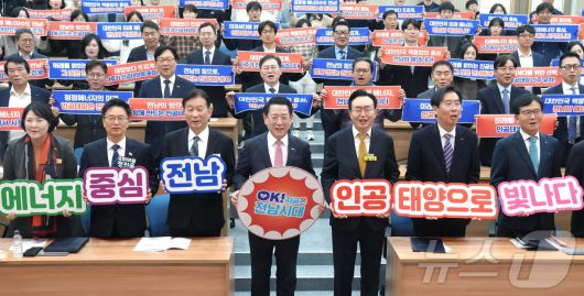 김영록 전라남도지사가 30일 나주 한국에너지공대에서 인공태양 연구시설 전남 유치를 위한 ‘인공태양 연구시설 유치위원회 출범식’에서 참석자들과 유치를 기원하는 세레머니를 하고 있다.(전남도 제공. 재판매 및 DB금지) 2025.10.30/뉴스1