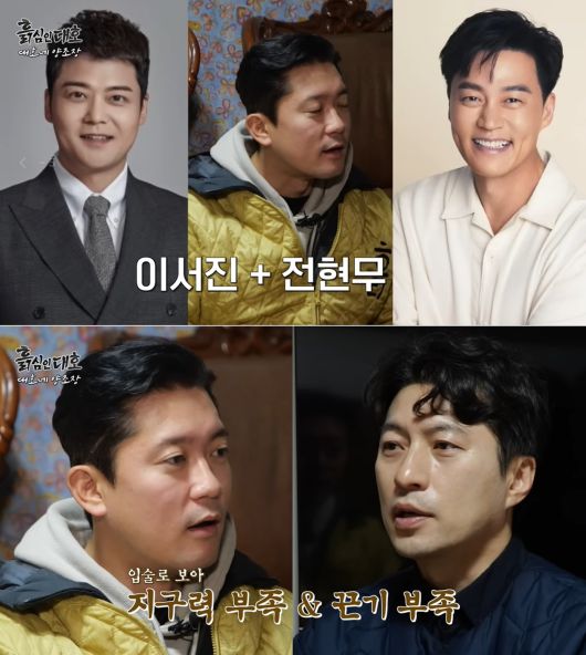 출처=유튜브 채널 '흙심인대호'