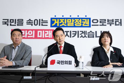 장동혁 국민의힘 대표가 28일 서울 여의도 국회에서 열린 현안 기자간담회에서 모두 발언을 하고 있다. 2025.12.28/뉴스1 ⓒ News1 유승관 기자