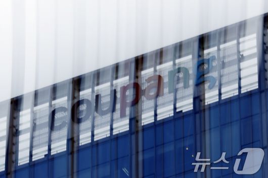 사진은 3일 서울 송파구에 위치한 쿠팡 본사 모습. 2025.12.3/뉴스1 ⓒ News1 박정호 기자