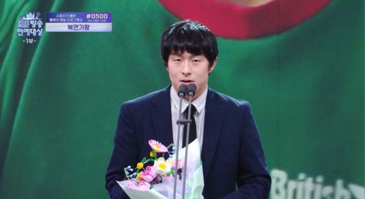 '2025 MBC 방송연예대상' 방송 화면 갈무리