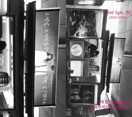 사진=이찬혁 인스타그램