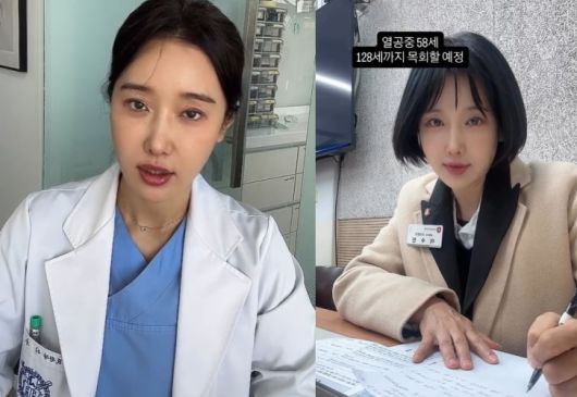 (이수진 SNS 갈무리)