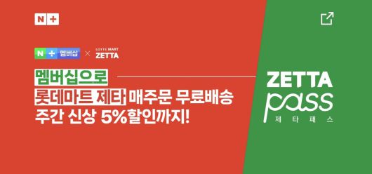 (네이버 제공. 재판매 및 DB금지)2026.1.1/뉴스1