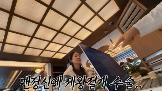 이시영/유튜브 캡처