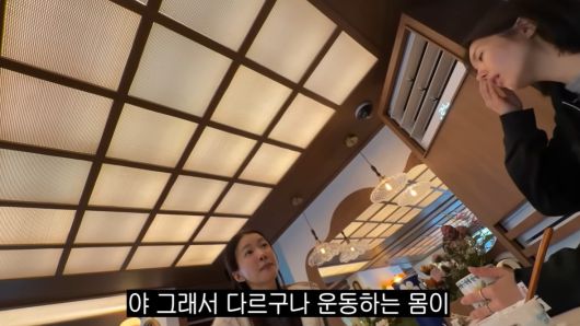 이시영/유튜브 캡처