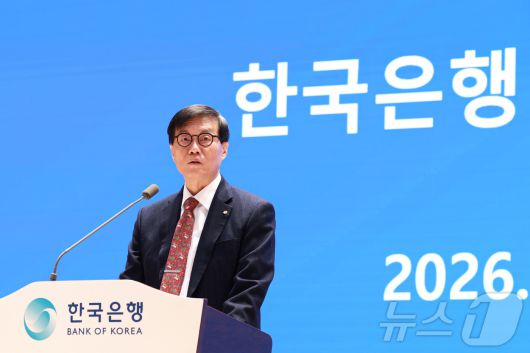 이창용 한국은행 총재가 2일 오전 서울 중구 한국은행에서 열린 시무식에서 신년사를 발표하고 있다. (한국은행 제공. 재판매 및 DB 금지) 2026.1.2/뉴스1