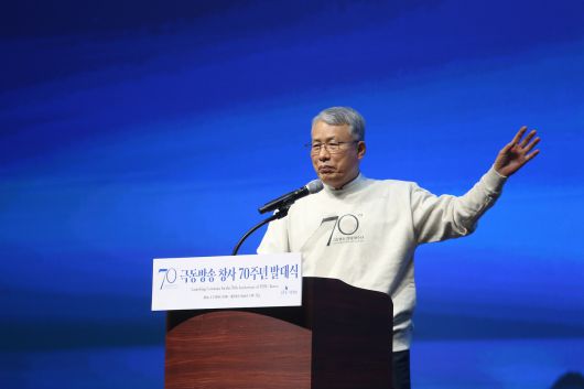 5일,   기념 사역 발대식에서 1부 예배를 진행하는 조봉희 목사 (극동방송 제공)