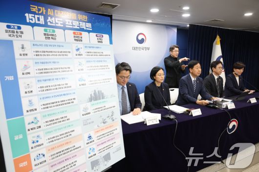 사진은 새정부 경제성장전략 관계부처 합동 브리핑을 하고 있다.  <자료사진> ⓒ News1 임세영 기자