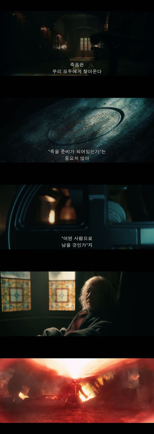 영화 '어벤져스: 둠스데이' 엑스맨 예고편