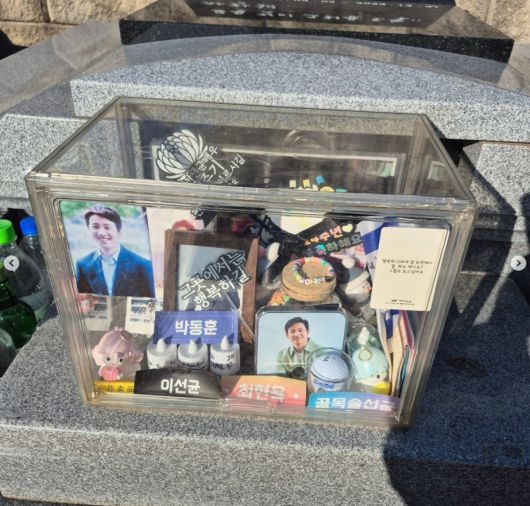 윤희석 인스타그램