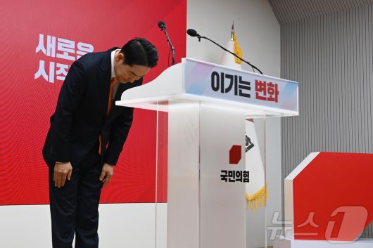 장동혁 국민의힘 대표가 7일 서울 여의도 중앙당사에서 열린 긴급기자회견에서 당 쇄신안 등을 발표한 뒤 고개 숙여 인사하고 있다. 2026.1.7/뉴스1 ⓒ News1 이승배 기자