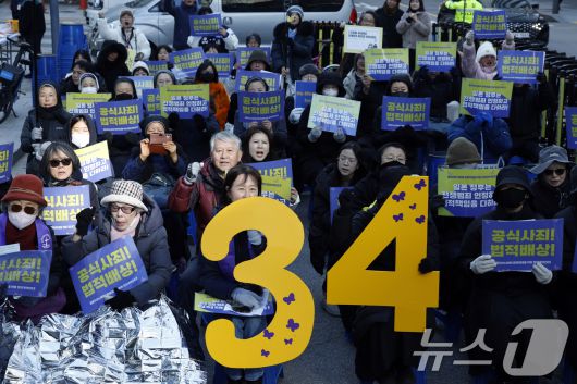 7일 낮 서울 종로구 중학동 옛 일본대사관 앞에서 열린 1734차 일본군 성노예제 문제해결을 위한 수요시위에 초기 정대협(한국정신대문제대책협의회) 활동가 어르신들이 참석해 함께 구호를 외치고 있다. 2026.1.7/뉴스1 ⓒ News1 박정호 기자