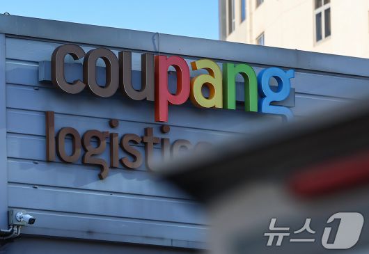 이날 서울 시내 한 쿠팡 물류센터. 2025.12.30/뉴스1 ⓒ News1 김도우 기자