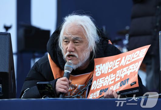 박경석 전국장애인차별철폐연대 상임대표. 2024.12.14/뉴스1 ⓒ News1 박정호 기자