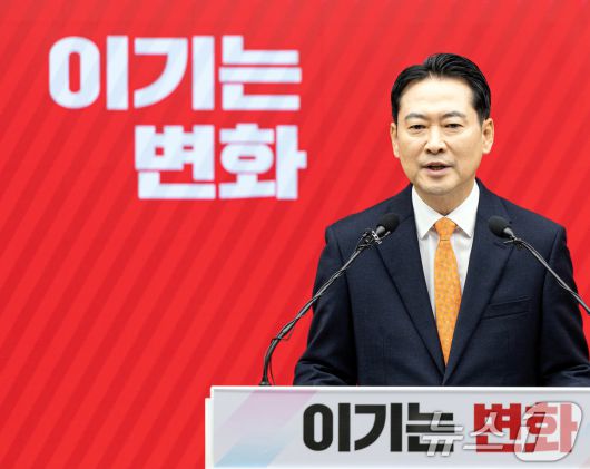 장동혁 국민의힘 대표가 7일 서울 여의도 중앙당사에서 열린 긴급기자회견에서 당 쇄신안 등을 발표하고 있다. 2026.1.7/뉴스1 ⓒ News1 이승배 기자