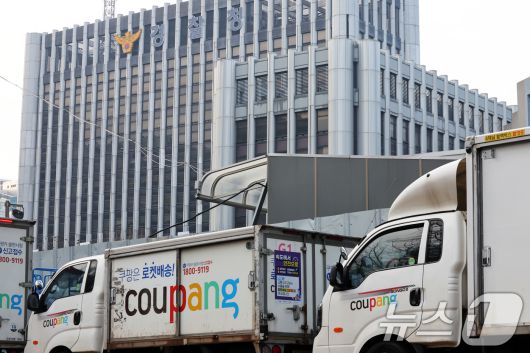 28일 서울 시내 한 쿠팡 물류센터 앞에 주차돼 있는 쿠팡카(쿠팡 배송트럭) 너머로 경찰청이 보이고 있다. 2025.12.28/뉴스1 ⓒ News1 황기선 기자