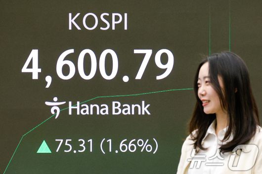 코스피가 장중 4600선을 돌파한 7일 오전 서울 중구 하나은행 딜링룸 전광판에 코스피 지수가 나오고 있다. 2026.1.7/뉴스1 ⓒ News1 안은나 기자