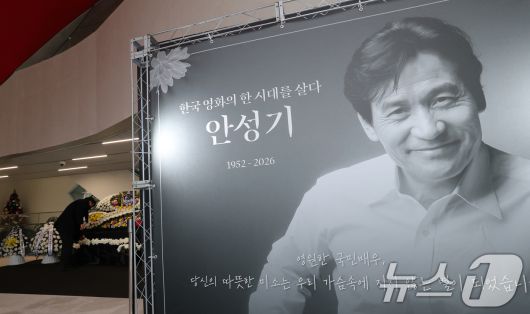 6일 오후 서울 중구 서울영화센터에 마련된 '국민배우' 고 안성기 시민 추모공간을 찾은 시민들이 고인의 영정에 헌화하고 있다. 충무로 서울영화센터는 오는 8일 오후 6시까지 추모 공간을 운영한다. 2026.1.6/뉴스1 ⓒ News1 오대일 기자