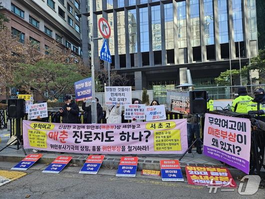 7일 위안부법폐지국민행동 등이 서울 종로구 평화의 소녀상 앞에서 소녀상 철거 촉구 집회를 여는 모습. 2026.1.7/뉴스1 ⓒ News1 유채연 기자