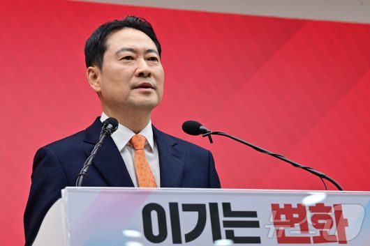 장동혁 국민의힘 대표가 7일 서울 여의도 중앙당사에서 열린 긴급기자회견에서 당 쇄신안 등을 발표하고 있다. (공동취재) 2026.1.7/뉴스1 ⓒ News1 이승배 기자