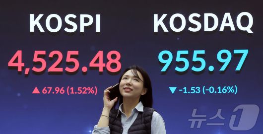 6일 오후 서울 영등포구 여의도 한국거래소 현황판에 종가가 나오고 있다. 2026.1.6/뉴스1 ⓒ News1 김진환 기자