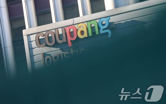 서울 시내 한 쿠팡 물류센터. 2025.12.30/뉴스1 ⓒ News1 김도우 기자