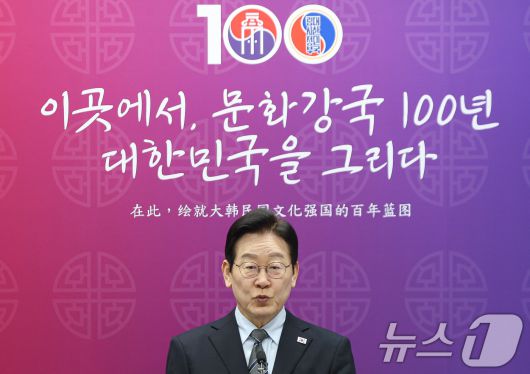 이재명 대통령이 7일 중국 상하이 대한민국 임시정부 청사에서 열린 100주년 기념식에서 발언하고 있다. 2026.1.7/뉴스1 ⓒ News1 허경 기자