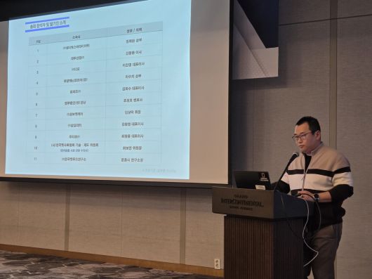 제형진 한국펫사료협회 사무국장이 반려동물 연관산업 협회 발기총회 사회를 맡고 있다. ⓒ 뉴스1 한송아 기자