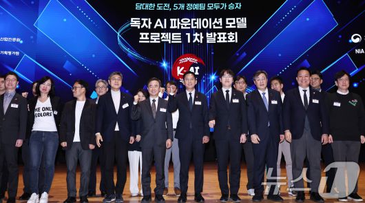 배경훈 부총리 겸 과학기술정보통신부 장관과 하정우 청와대 AI미래기획수석 등 참석자들이 30일 오후 서울 강남구 코엑스 오디토리움에서 열린 '독자 AI파운데이션 프로젝트' 발표회에서 기념촬영을 하고 있다. 2025.12.30/뉴스1 ⓒ News1 구윤성 기자