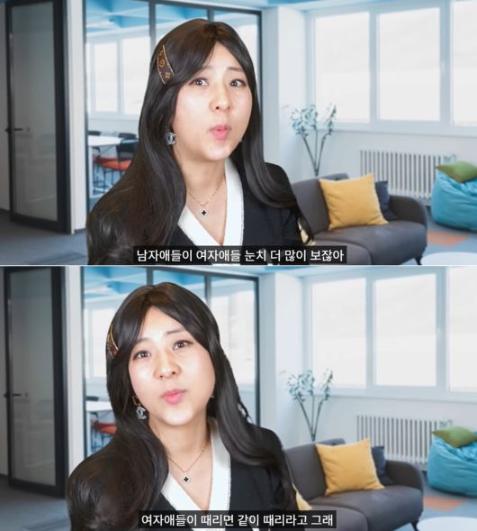 강유미 유튜브 채널 '중년남미새' 영상