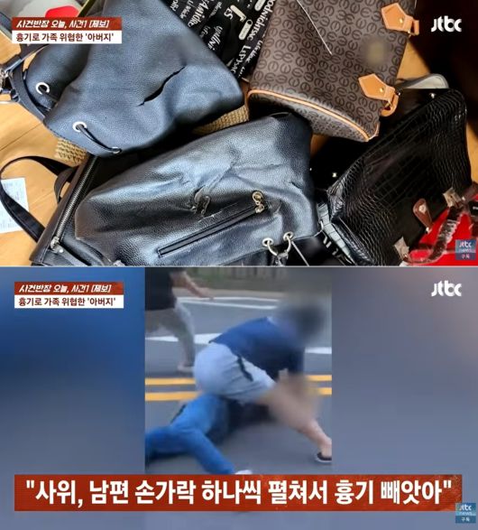 흉기를 휘두르던 남성이 아들과 사위에게 제압당하고 있다. 출처=사건반장