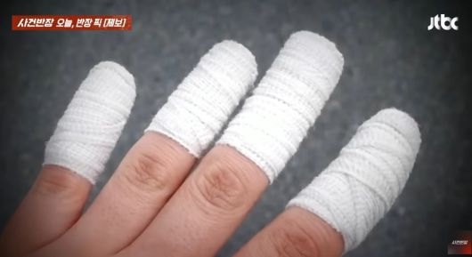 JTBC '사건반장' 방송 화면