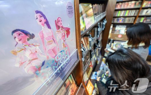 넷플릭스 애니메이션 케이팝 데몬 헌터스(케데헌)이 11일(현지시간) 미국 제83회 골든글로브 시상식에서 장편 애니메이션상과 주제가상을 동시에 받으며 2관왕을 차지했다. 사진은 12일 서울 종로구 교보문고 광화문점에 케이팝 데몬 헌터스 음반이 진열된 모습. 2026.1.12/뉴스1 ⓒ News1 이호윤 기자