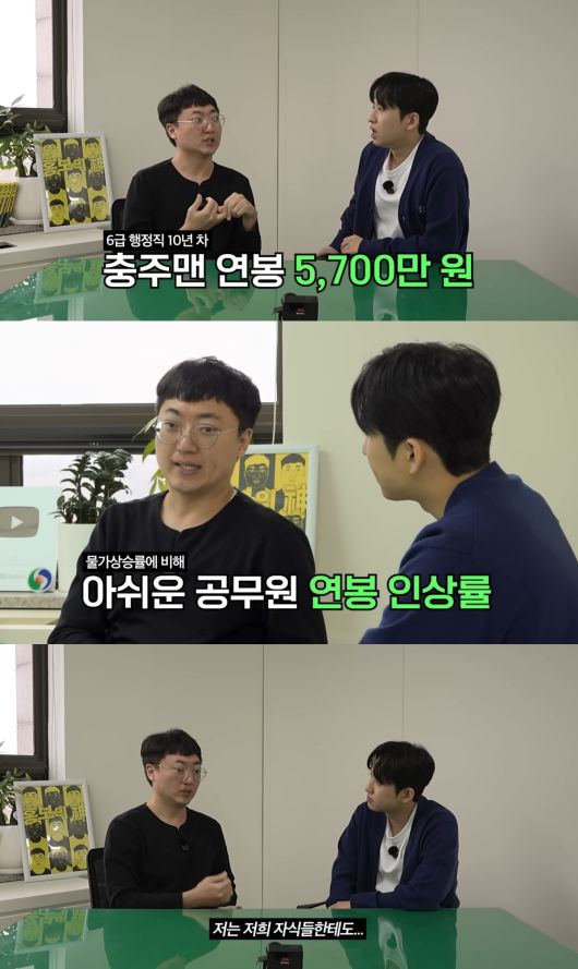 ('미미미누' 갈무리)